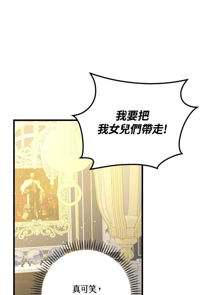 第30话 第15页