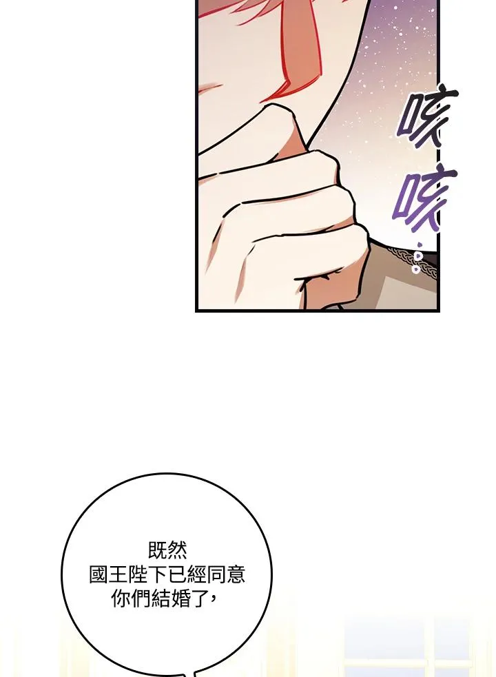 第30话 第19页