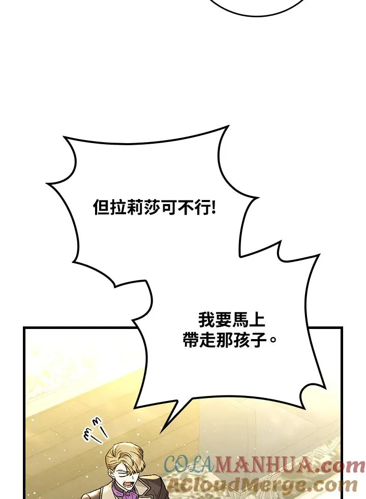 第30话 第21页