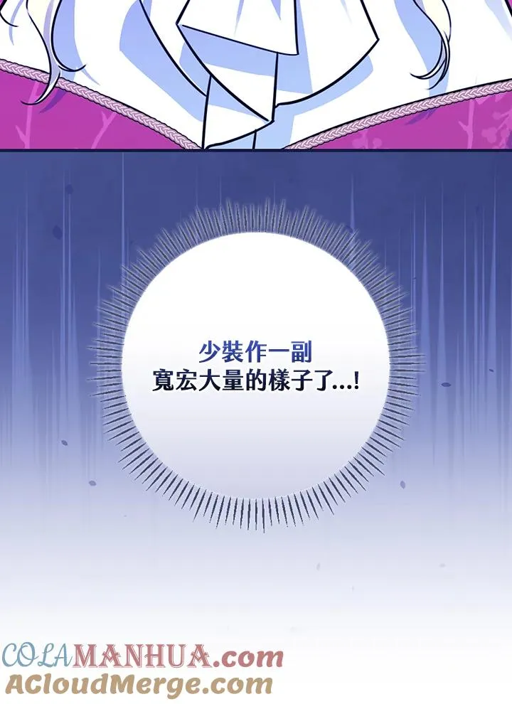 第30话 第25页