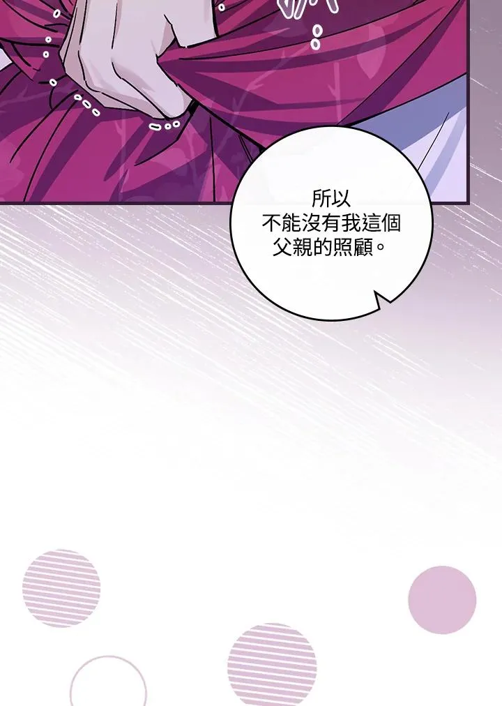 第30话 第27页