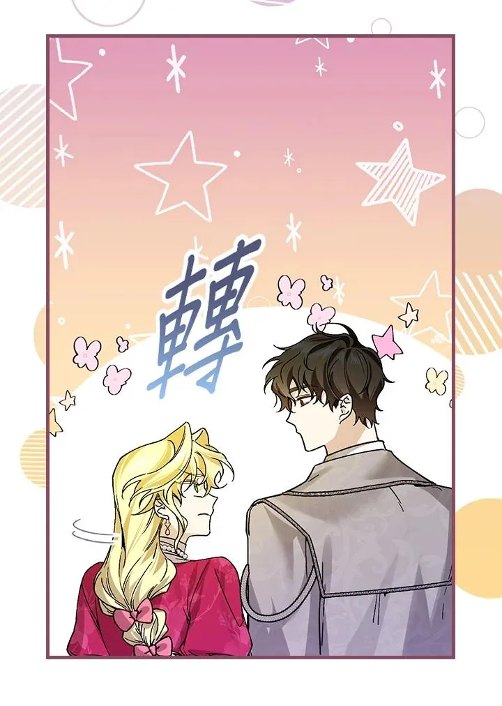 第30话 第28页
