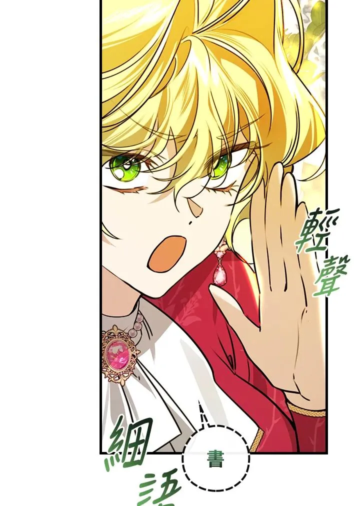 第30话 第30页