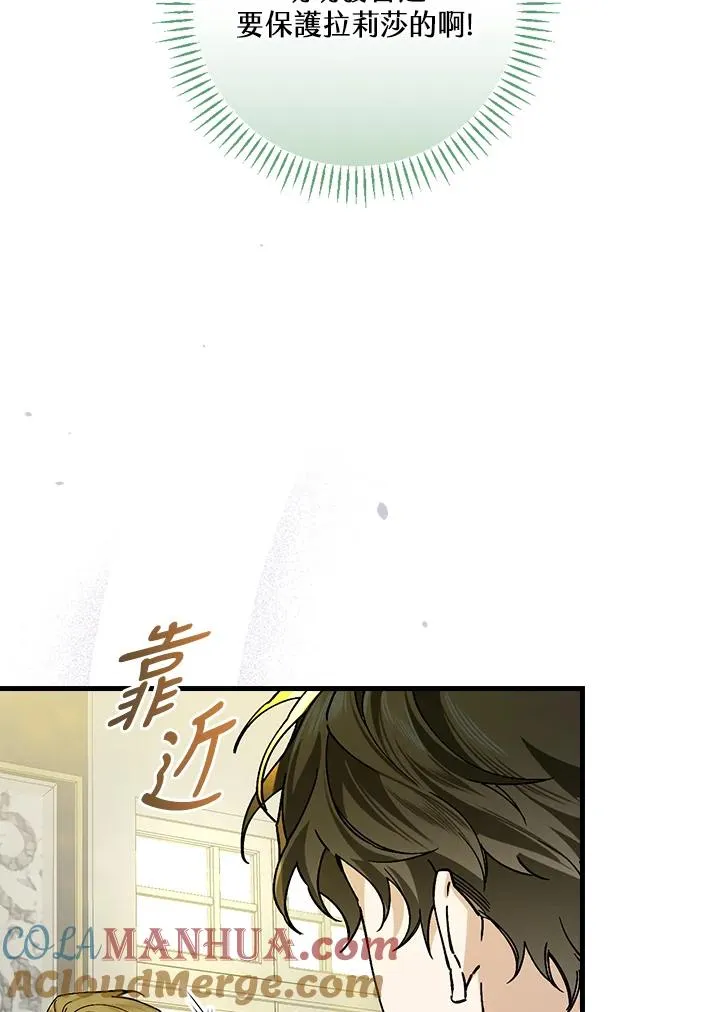 第30话 第33页