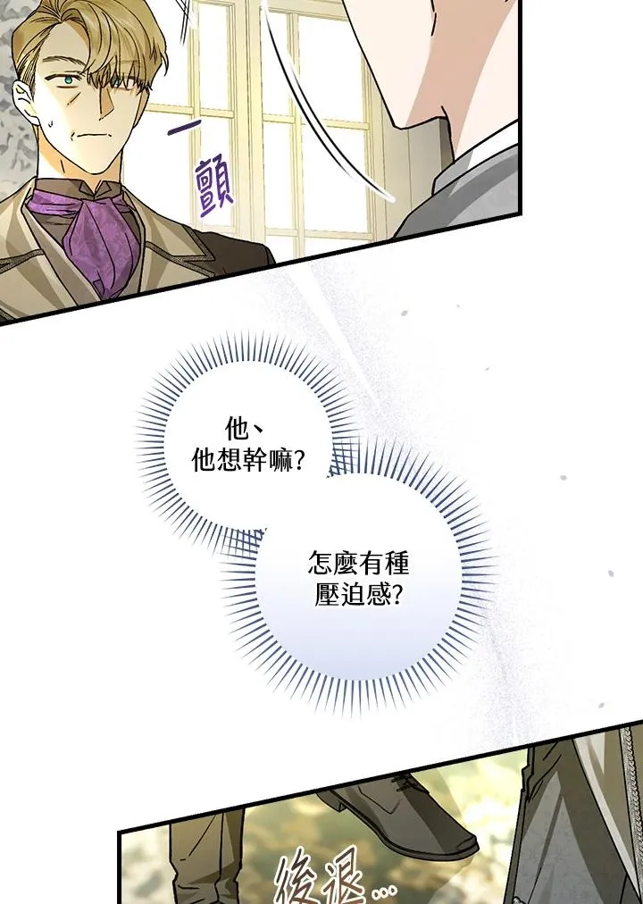 第30话 第34页