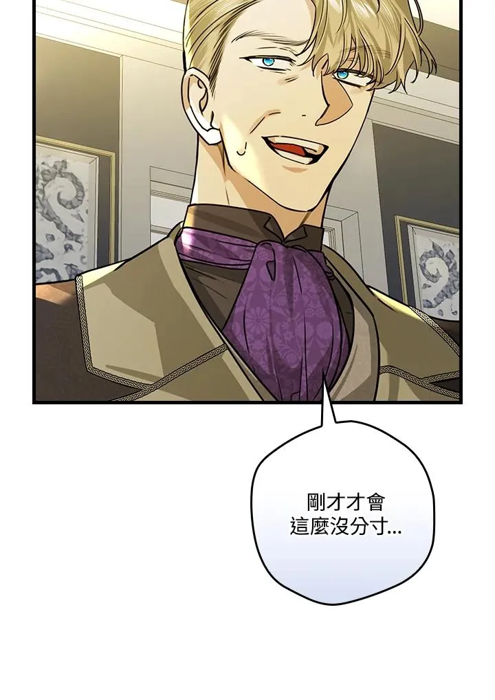 第30话 第36页