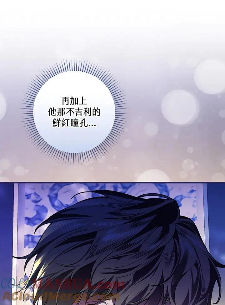 第30话 第37页