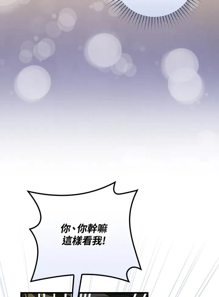 第30话 第39页