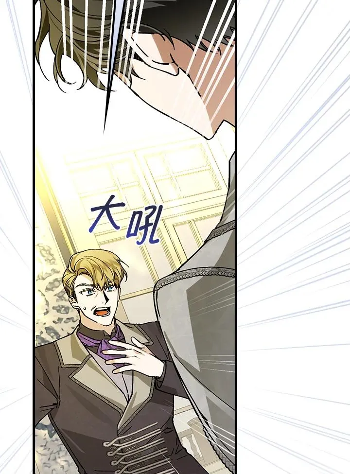 第30话 第40页
