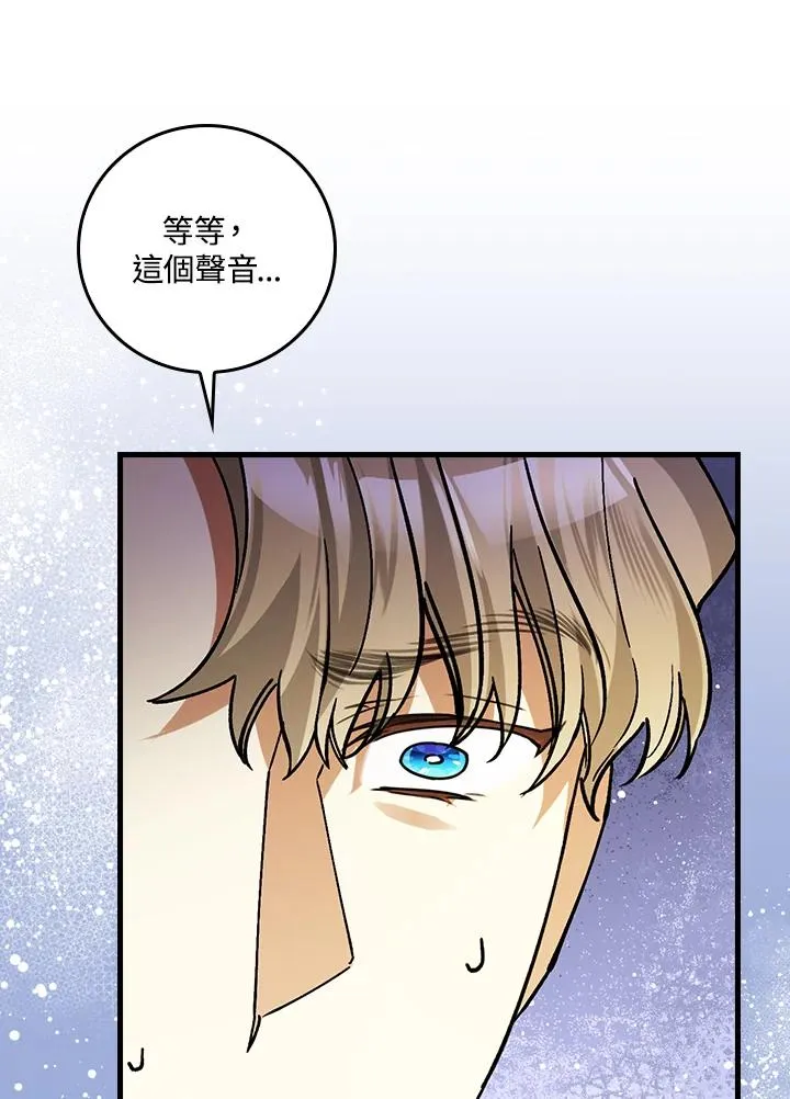 第30话 第48页
