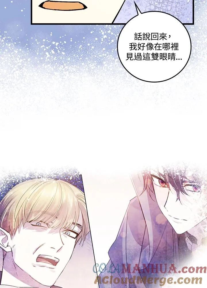 第30话 第49页
