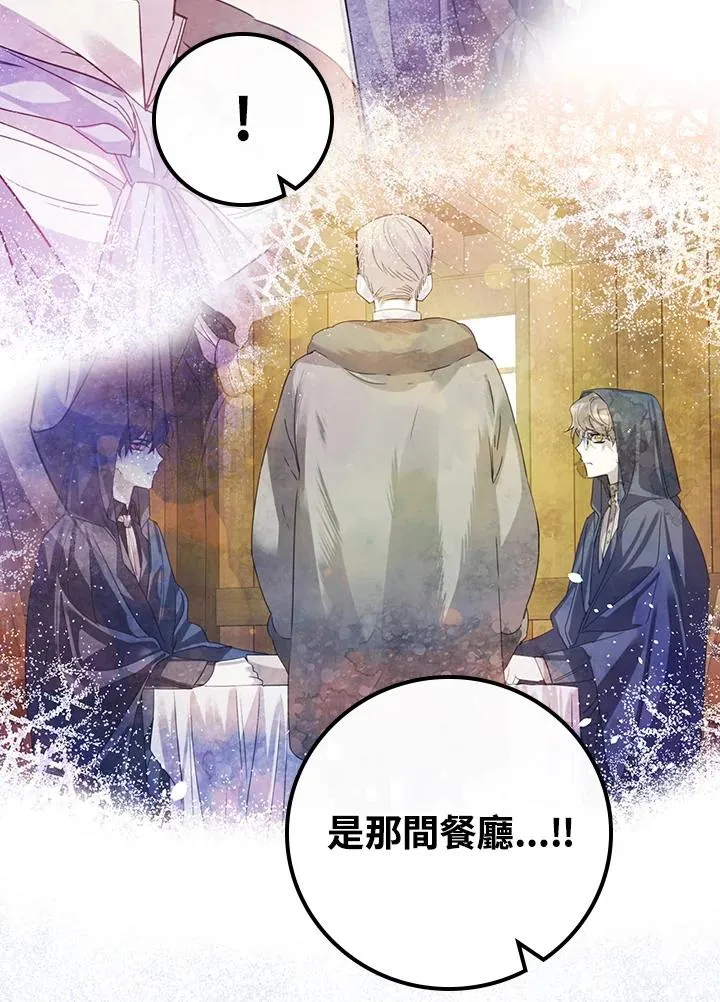 第30话 第50页