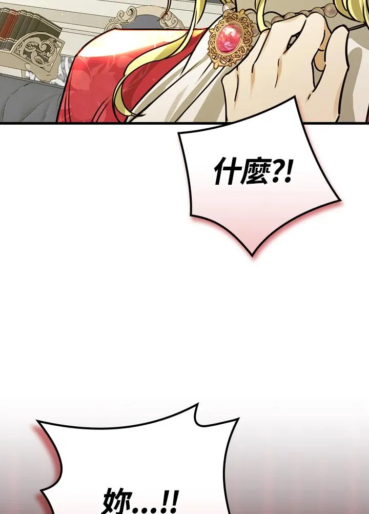 第30话 第55页