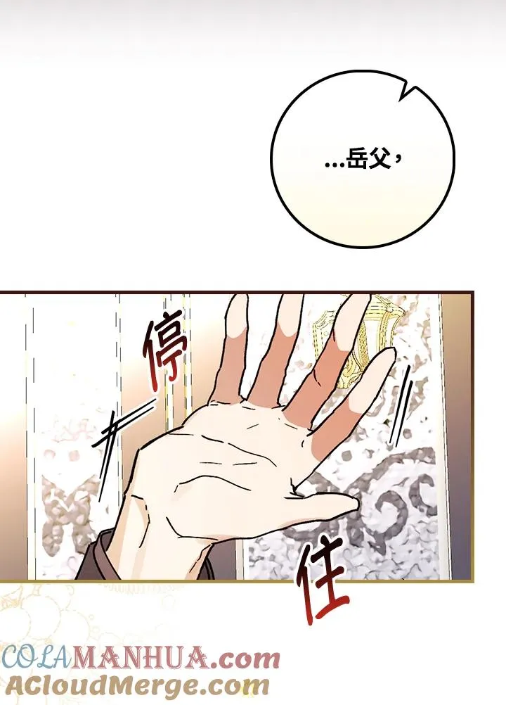 第30话 第57页