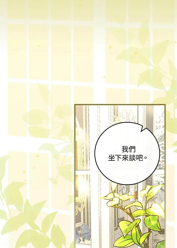 第30话 第62页