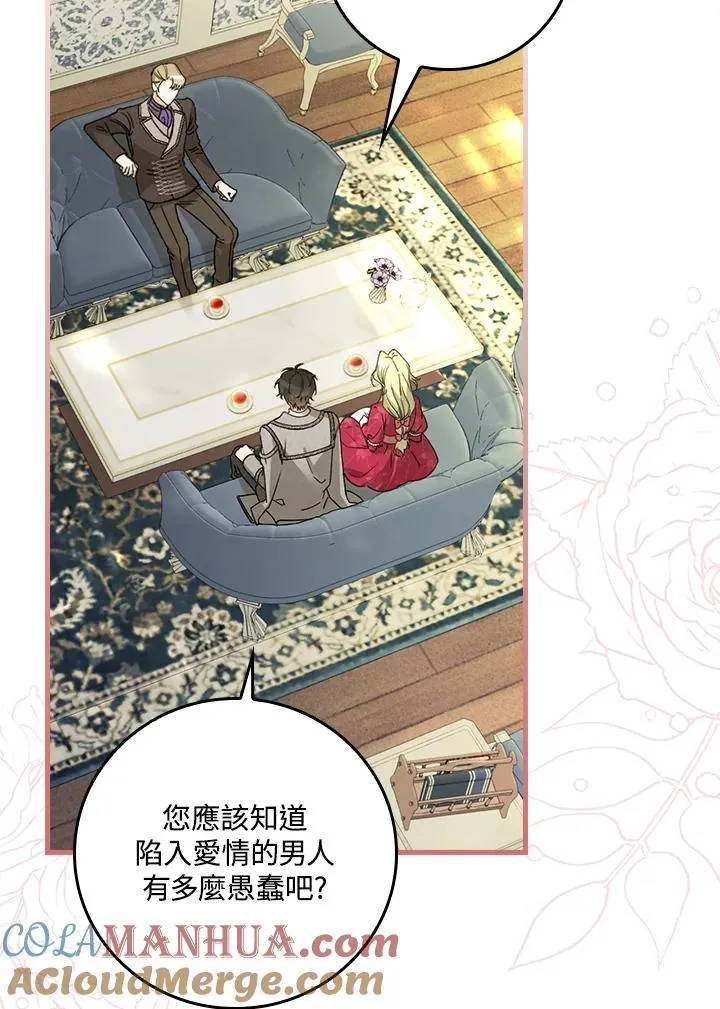第30话 第65页