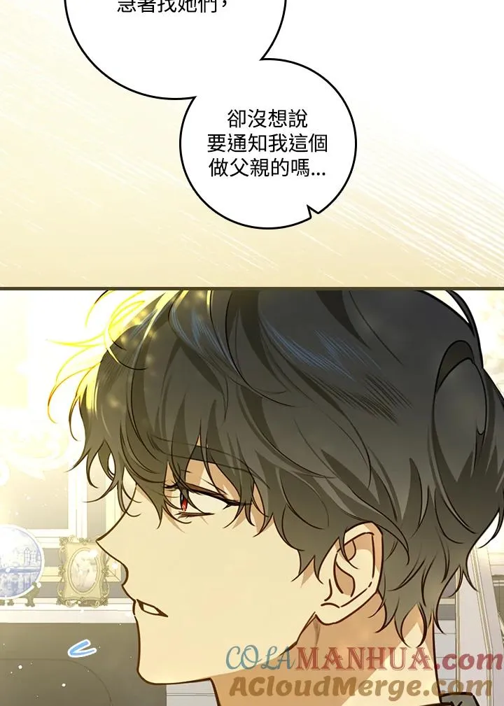 第30话 第69页