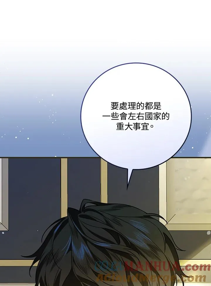 第30话 第81页