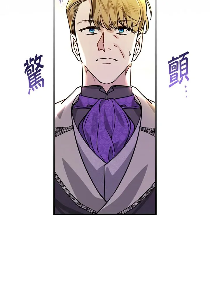第30话 第84页