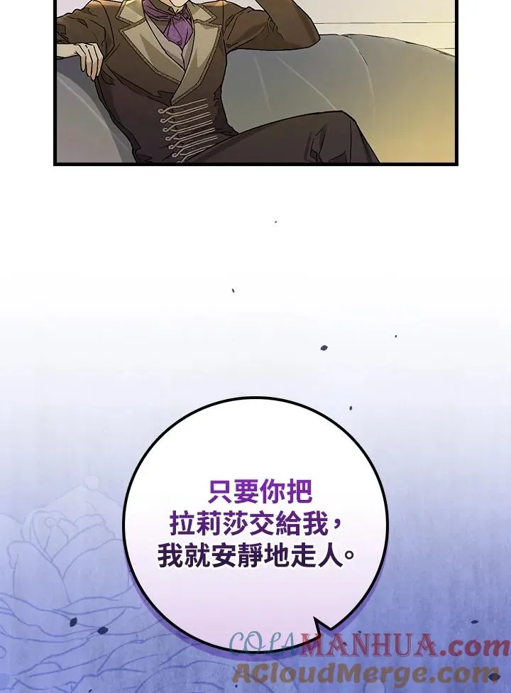 第30话 第89页