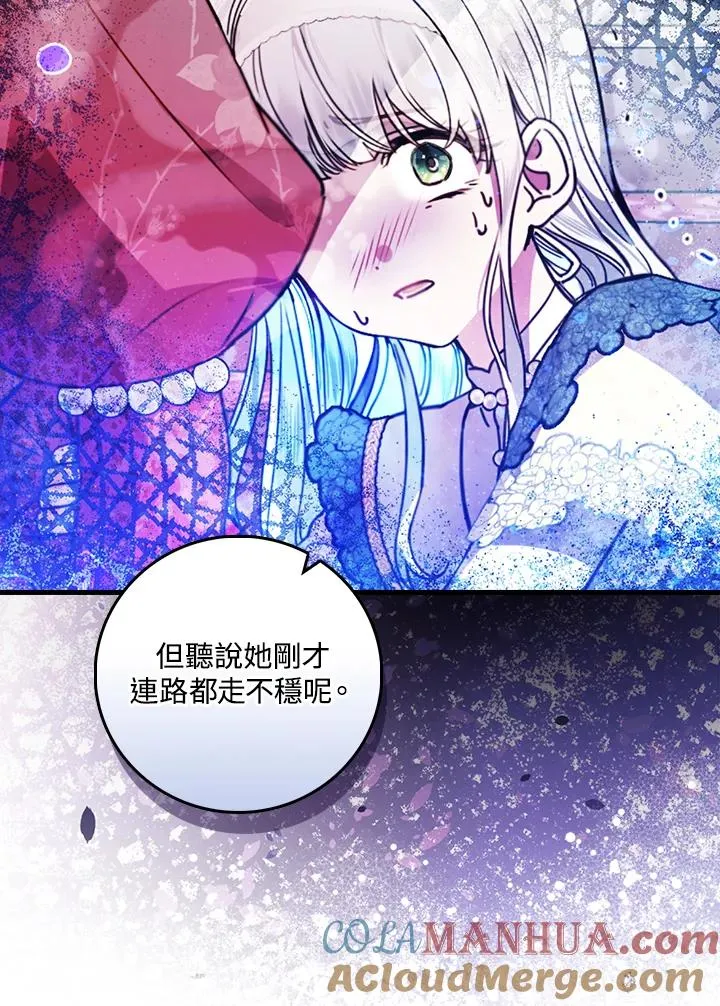 第30话 第101页