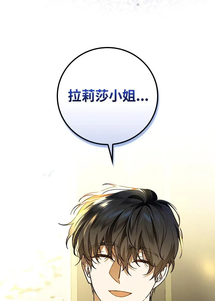 第30话 第102页
