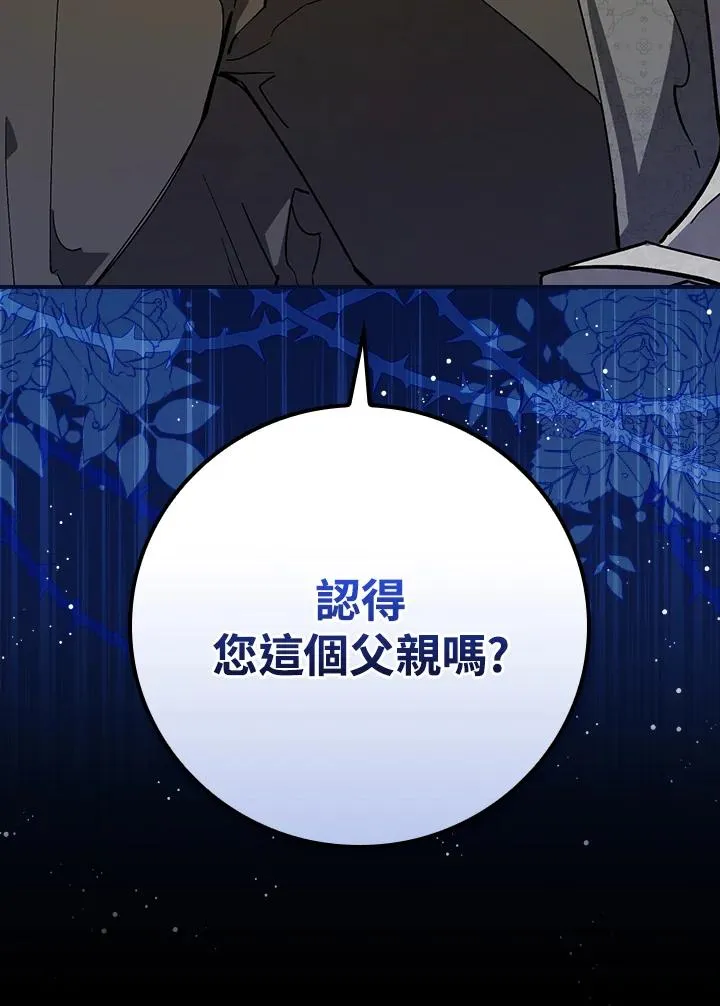 第30话 第104页