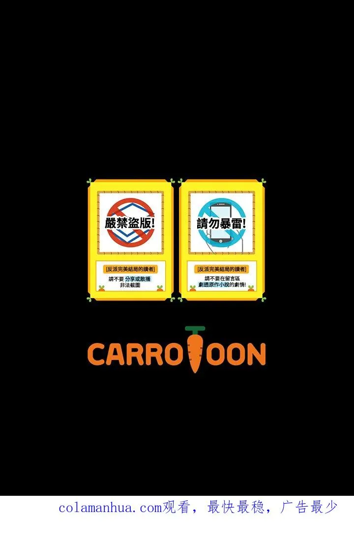 第30话 第106页