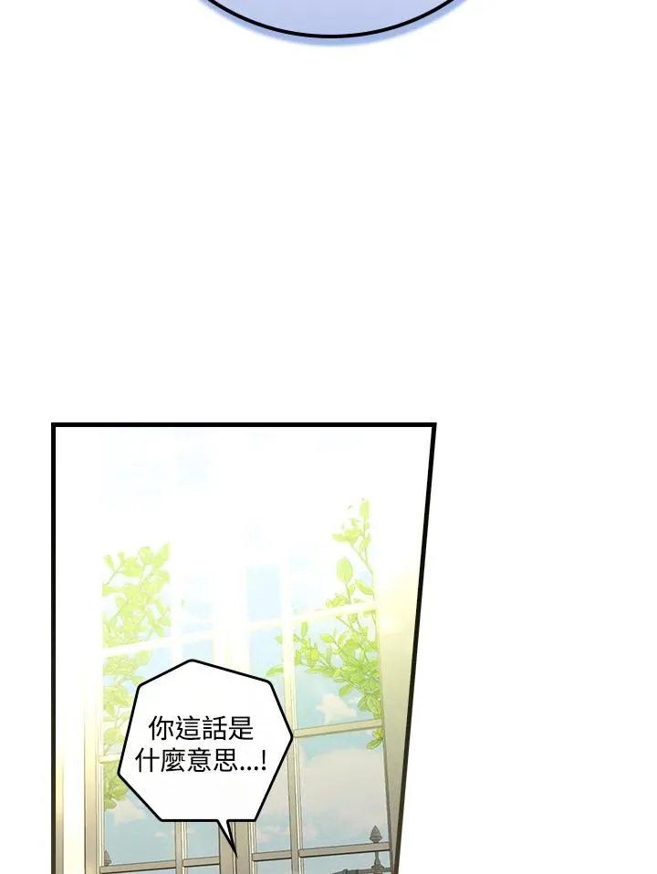 第31话 第4页