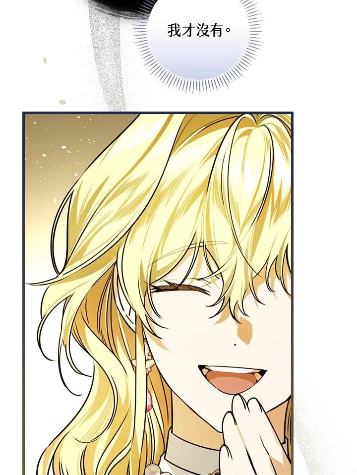第31话 第10页