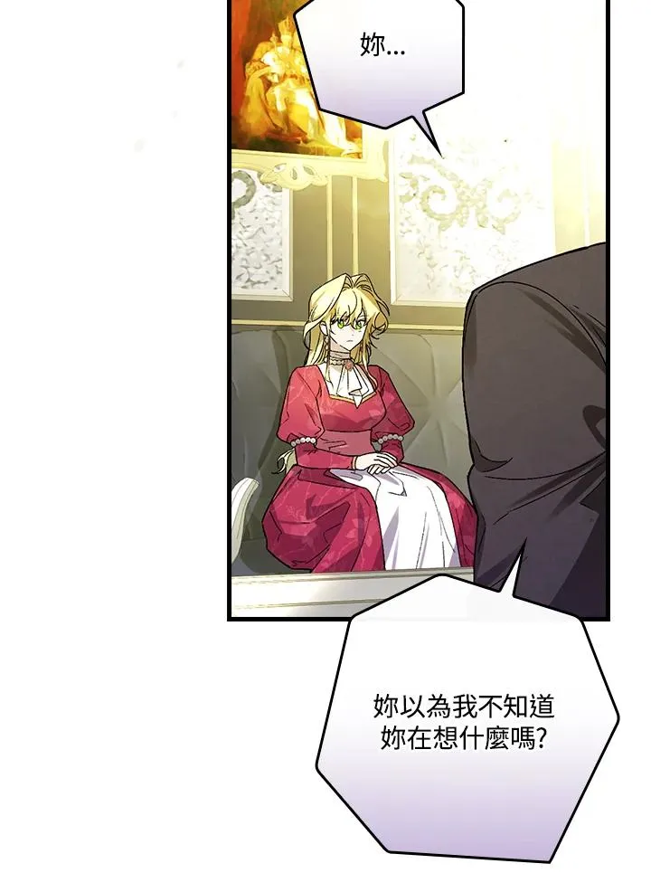 第31话 第12页