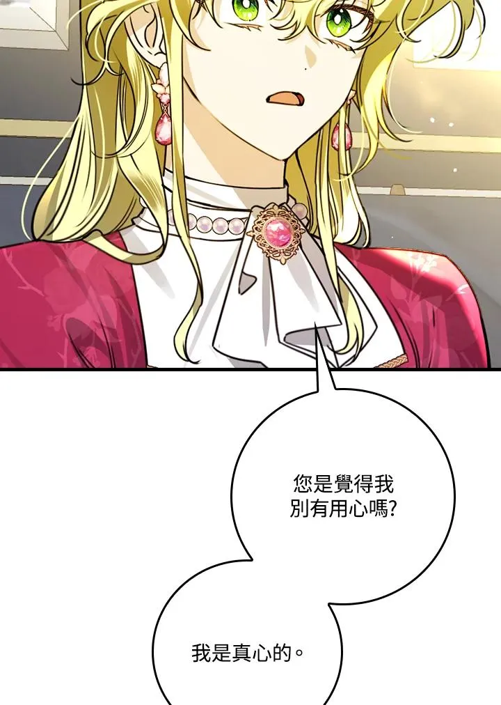 第31话 第14页