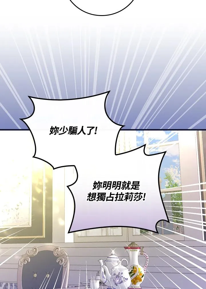 第31话 第15页