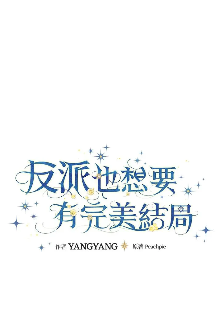 第31话 第22页