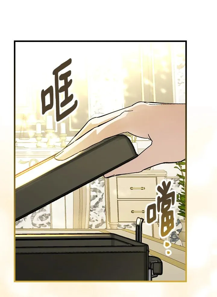第31话 第24页