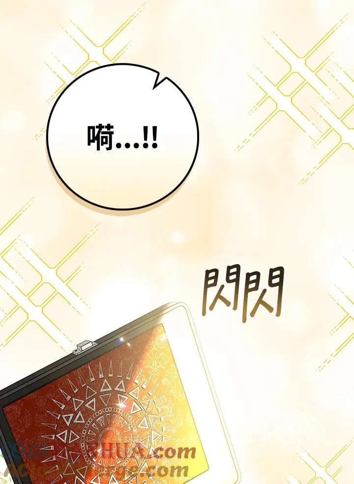 第31话 第25页