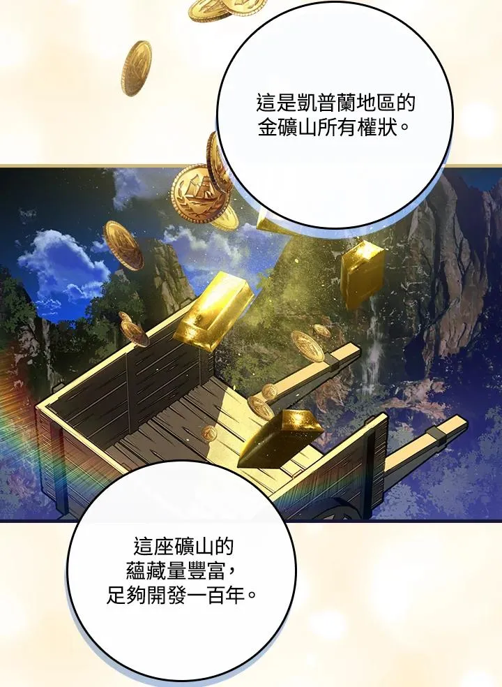 第31话 第27页