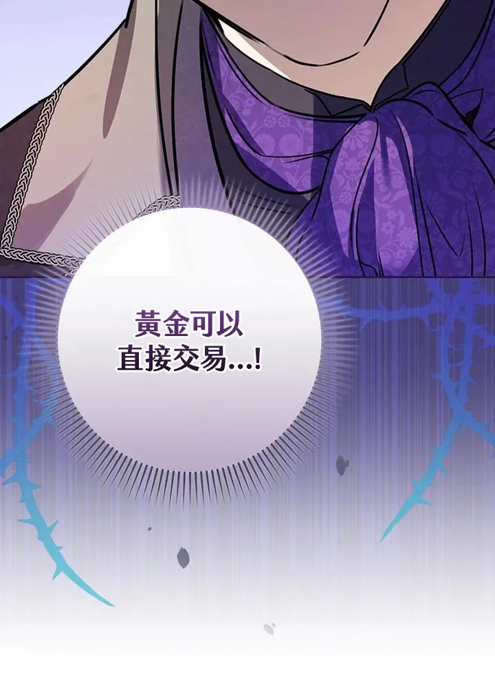 第31话 第35页