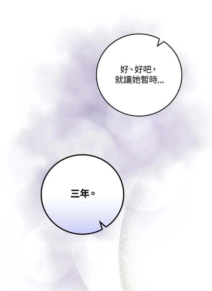 第31话 第36页