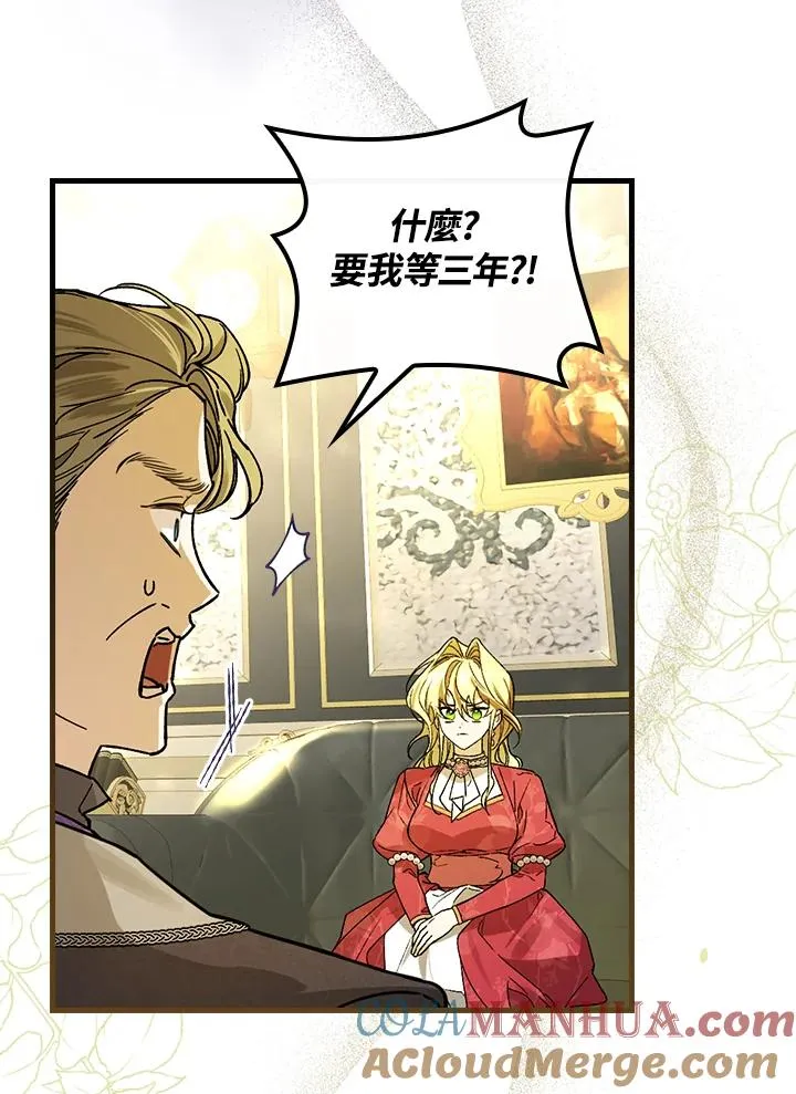 第31话 第37页