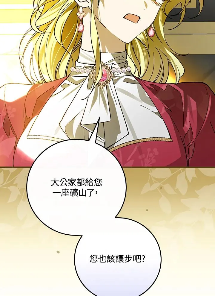 第31话 第39页