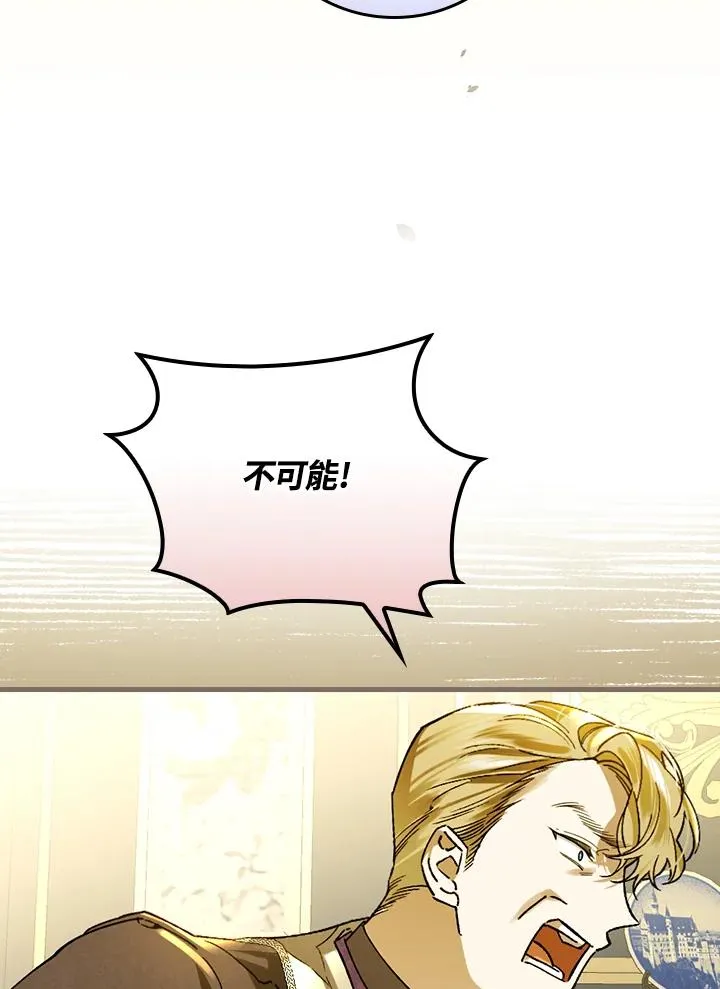 第31话 第40页