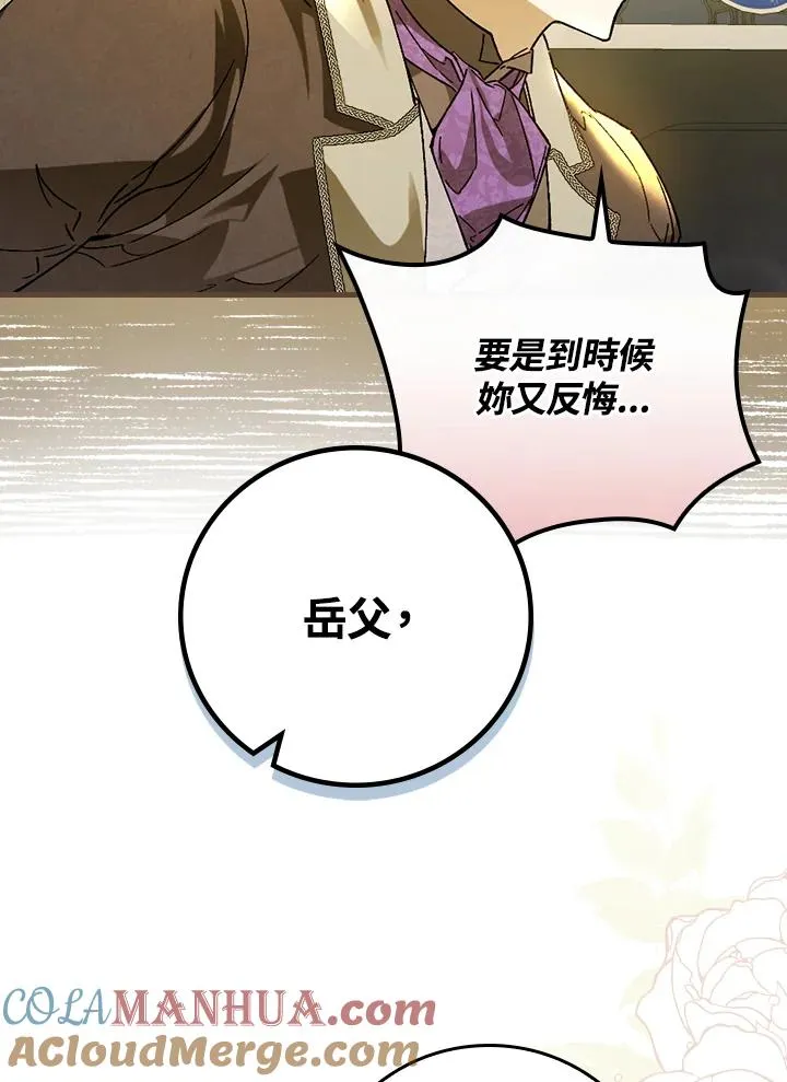 第31话 第41页