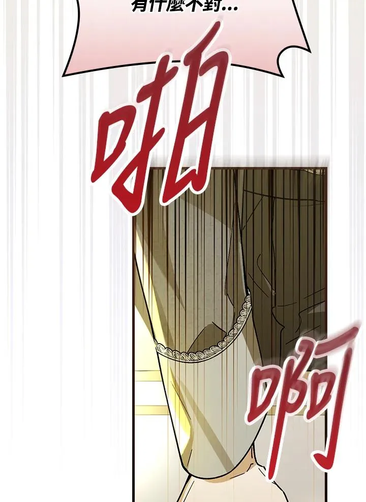 第31话 第44页