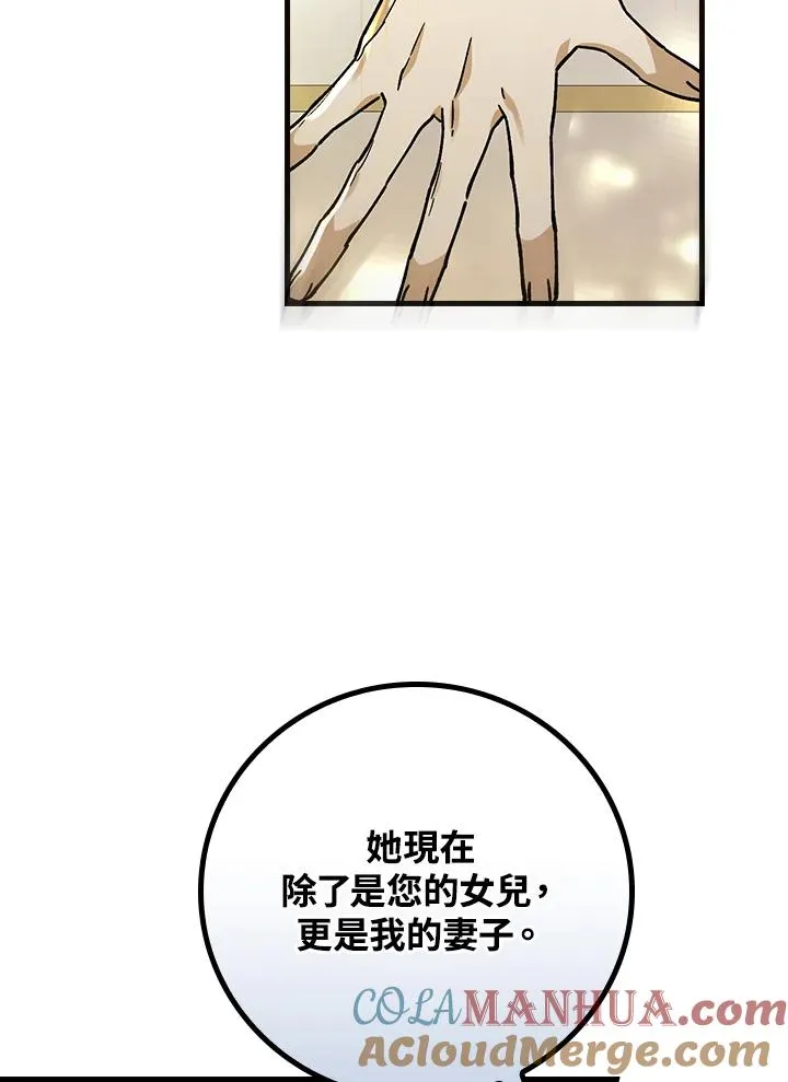 第31话 第45页