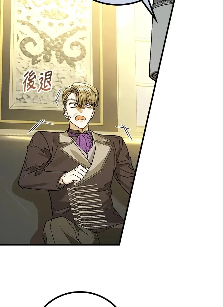 第31话 第46页