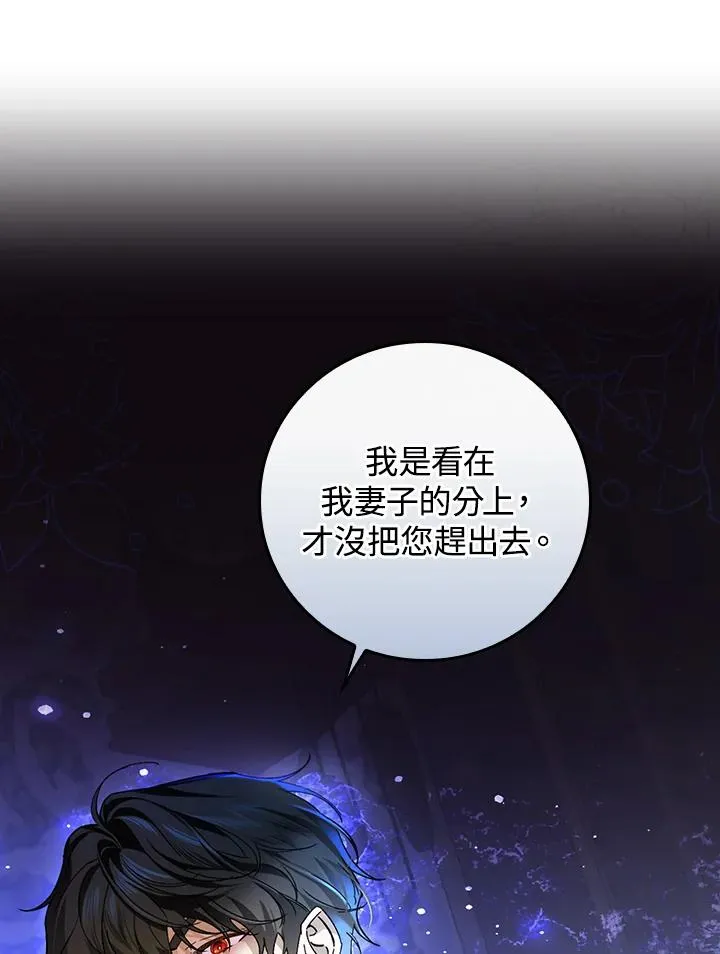 第31话 第48页