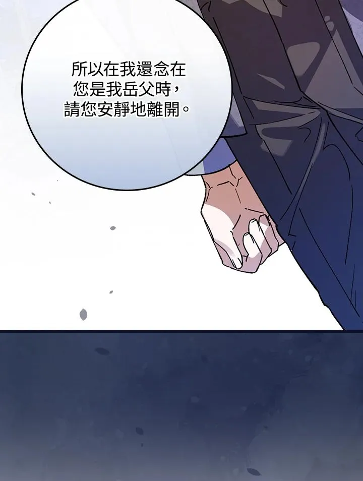 第31话 第50页