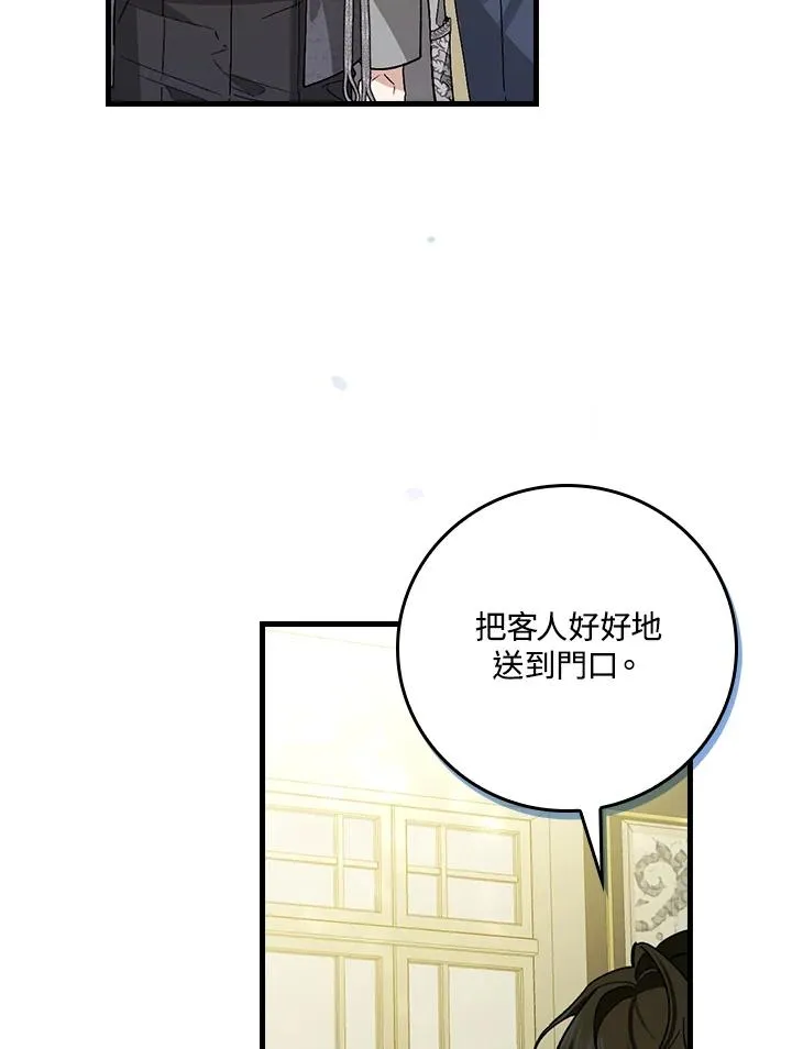 第31话 第52页