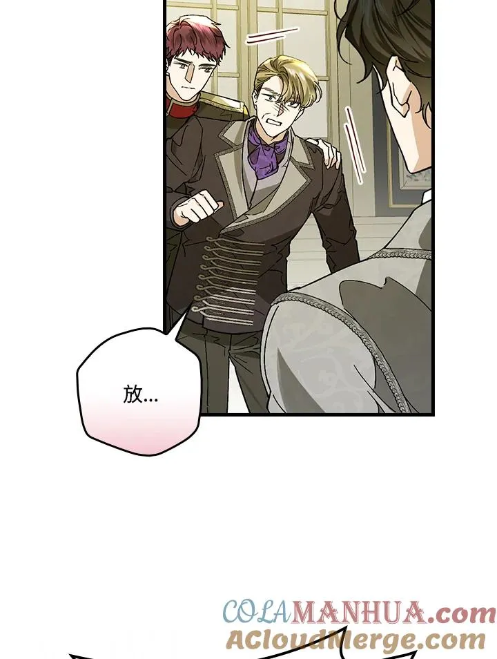 第31话 第53页